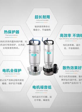 新界潜水泵农用抽水220/380V铸铝机壳提水离心泵农田灌溉水塔上水
