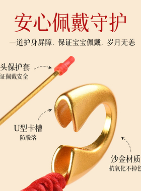 孕妇别针别针婴儿压京