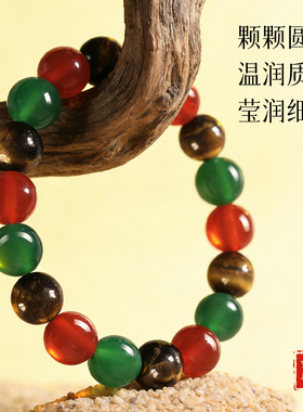 九华山天然玛瑙手串官方旗舰店正品女款喜乐安康手串男款女士好运