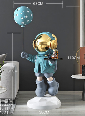 太空人托盘大型落地摆件客厅沙A发电视柜旁边玻璃钢宇航员装饰摆