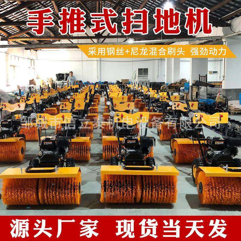 推雪板扫雪机手推式小型扫雪机燃油物业学校小区道路清雪机扫雪机,淘宝优惠券,粉丝福利购,淘宝优惠卷