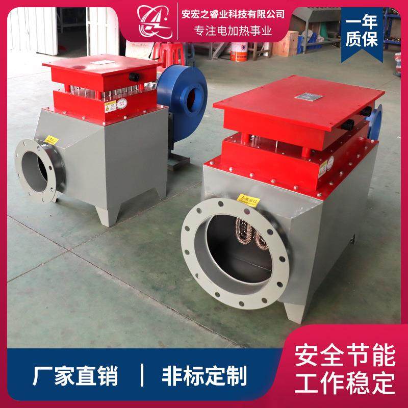 适用于多种烤漆房烘房喷塑房空气电加热炉循环加热风道电加热器,淘宝优惠券,粉丝福利购,淘宝优惠卷