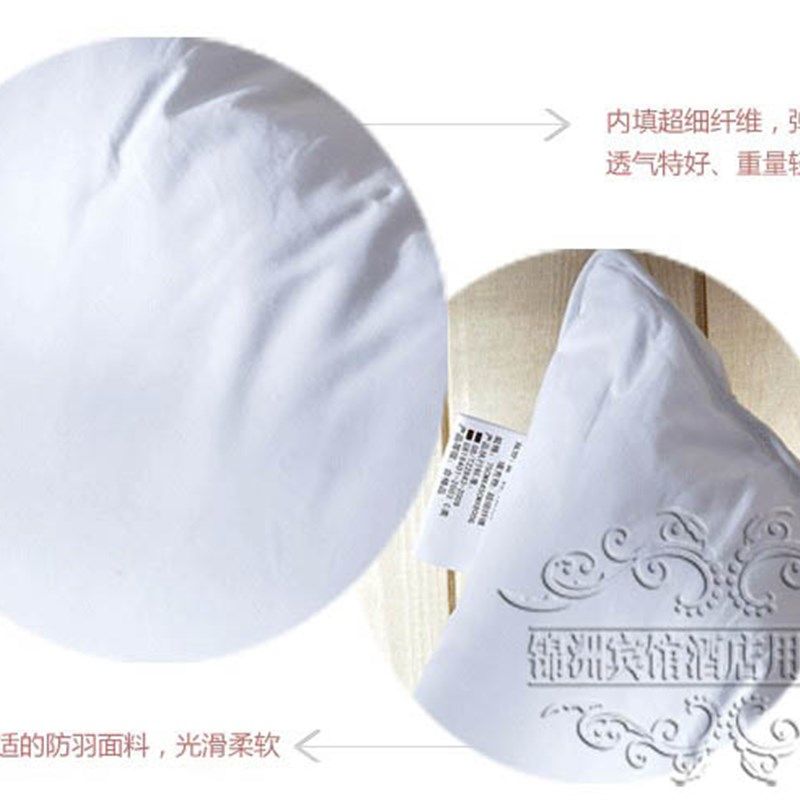 宾馆酒店旅馆民宿枕头床上用品批 五星级酒店羽绒枕芯全棉枕芯,淘宝优惠券,粉丝福利购,淘宝优惠卷