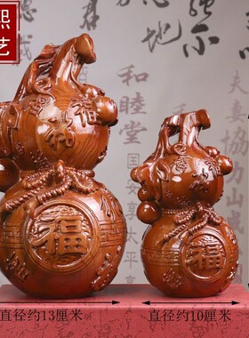 桃木葫芦摆件平安有福百福葫芦实木雕刻客厅办公家居木质工艺品