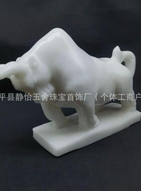 天然阿富汗白玉斗牛摆件客厅招财办公室装饰品开业送礼工艺品礼品