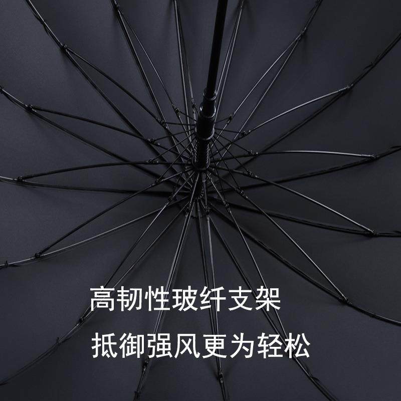 PARACHASE长柄自动雨伞16骨双人加大号120cm防风暴商务广告伞,淘宝优惠券,粉丝福利购,淘宝优惠卷