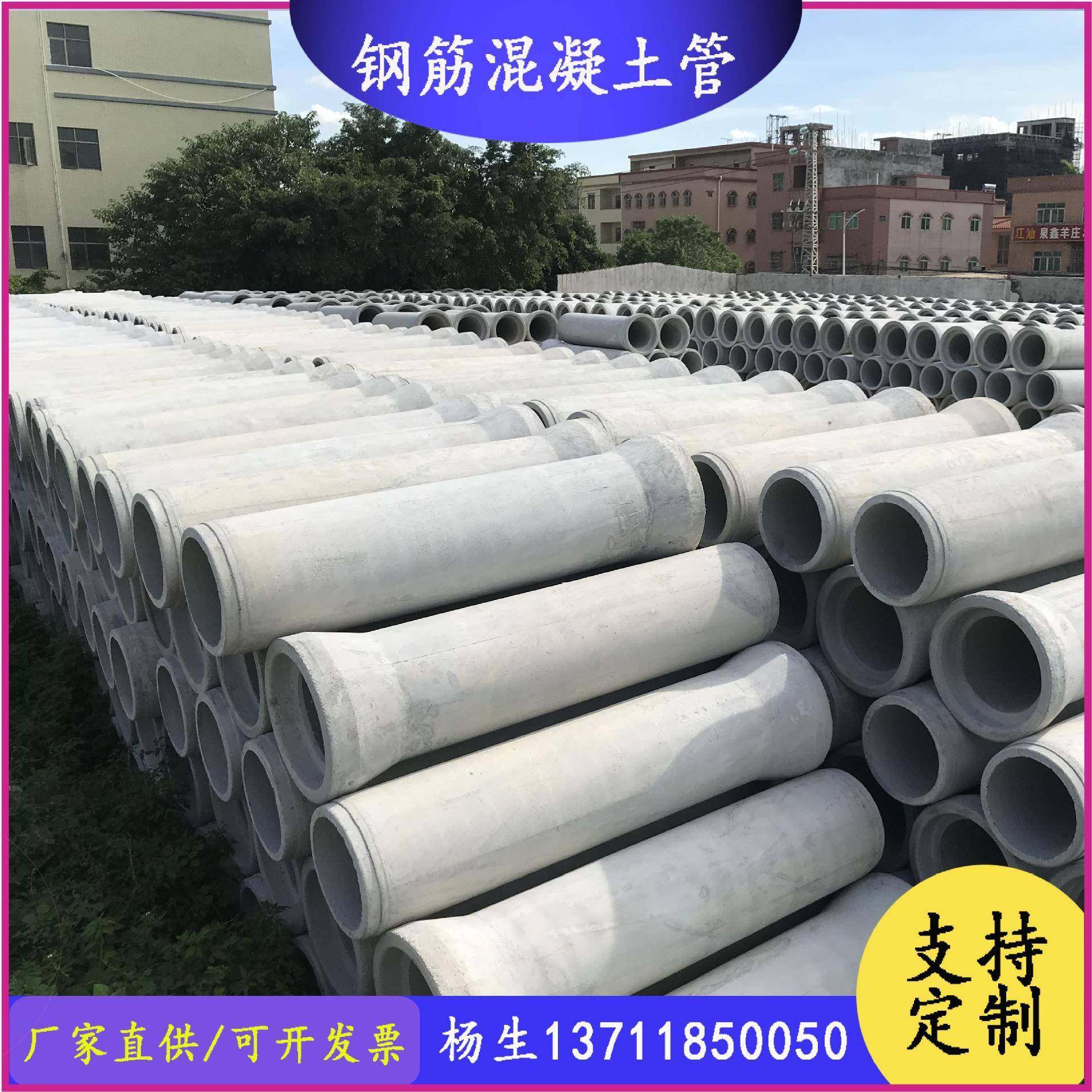 二级钢筋混凝土排水管承口管DN300-DN1200污水排水管,淘宝优惠券,粉丝福利购,淘宝优惠卷
