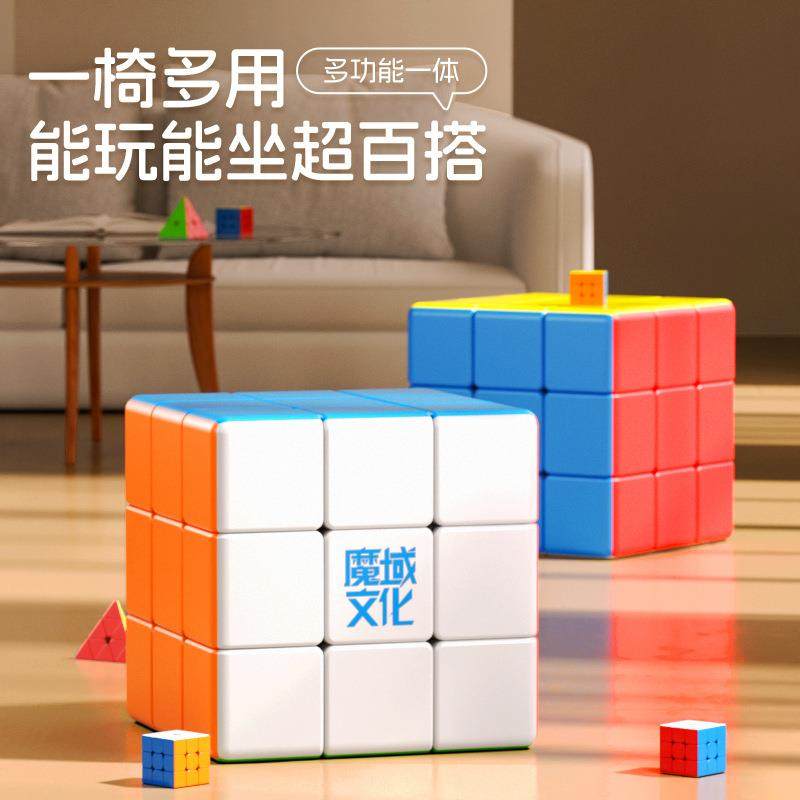 魔域40cm三阶椅子超大魔方教学顺滑实色玩具摆件展示益智玩具,淘宝优惠券,粉丝福利购,淘宝优惠卷