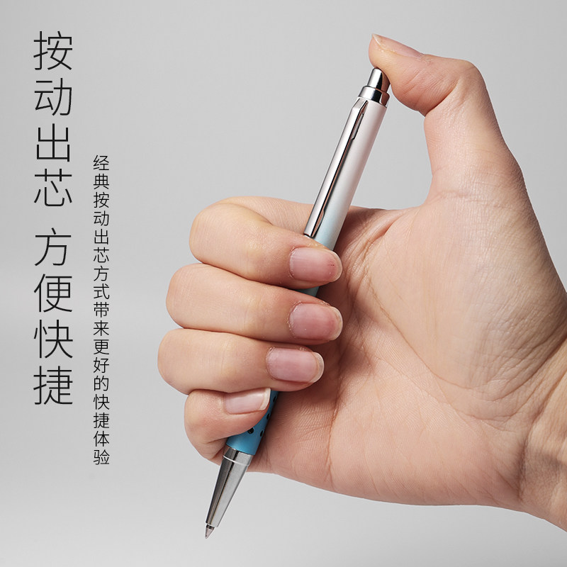 新派跳动笔细杆女生高颜值渐变色按动中性笔0.5黑色水笔金属签字笔学生专用刷题按动笔考试罚抄笔碳素手账笔