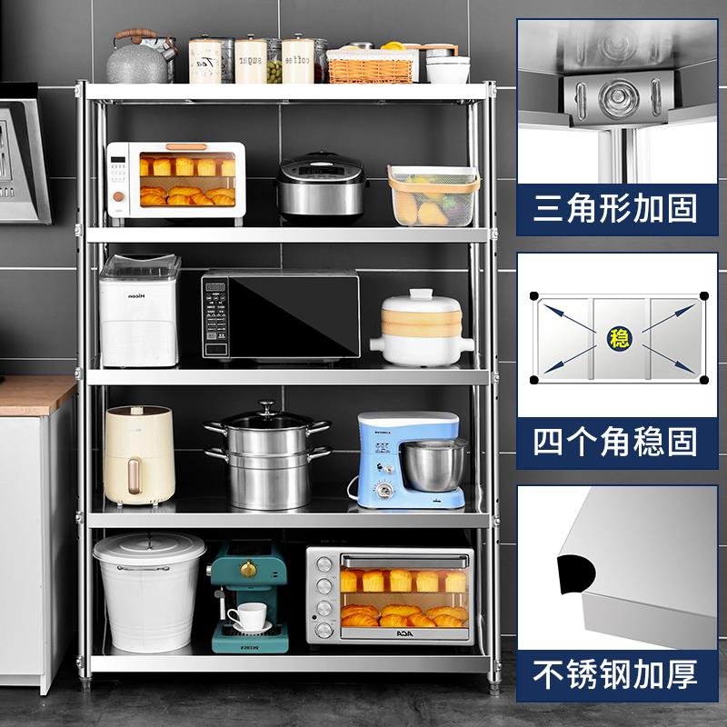 不锈钢厨房置物架落地收纳架储物架家用多层碗柜货架五层仓库架子 - 图1