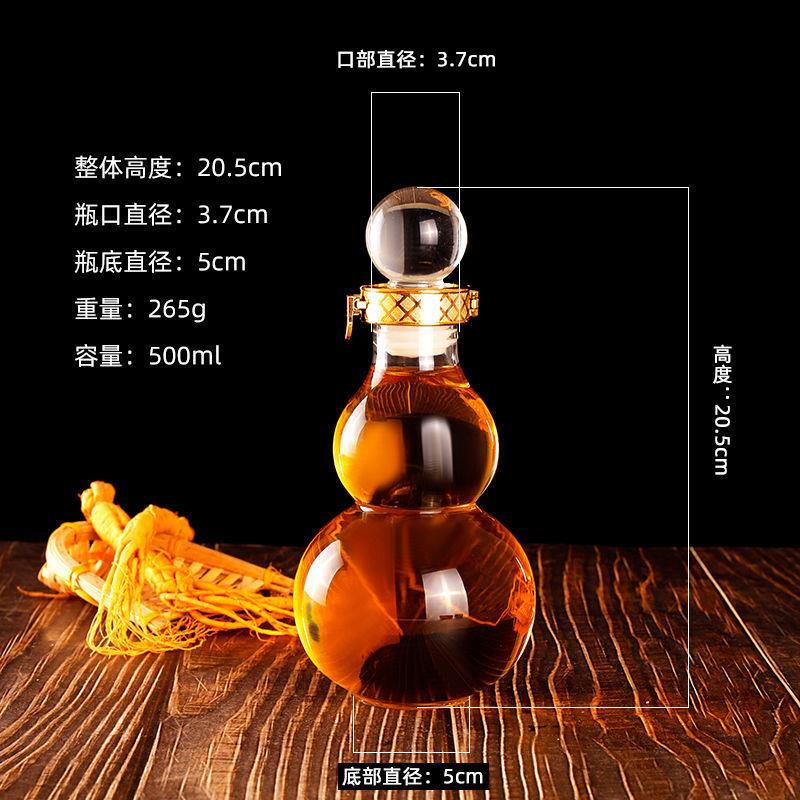 Creative gourd soaking wine bottle, special glass bottle for soaking wine, ginseng wine with lid, personalized wine bottle art, high borosilicate heat-resistant