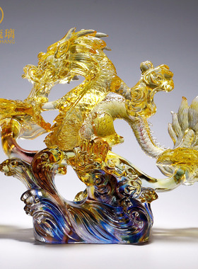 琉璃中国龙如意摆件客厅办公室装饰生意兴隆好物公司开业礼品家居