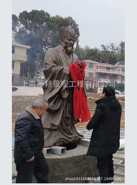 户外玻璃钢章鑑人物雕塑 宋代人物雕塑 广场仿铜人物雕塑