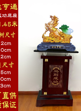 招财大号金马摆件马拉玉白菜办公室装饰品送公司新店开业大吉礼品