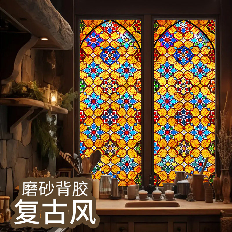 彩色欧式玻璃贴膜透光遮影自粘美式复古背胶窗户卫生间磨砂贴纸,淘宝优惠券,粉丝福利购,淘宝优惠卷