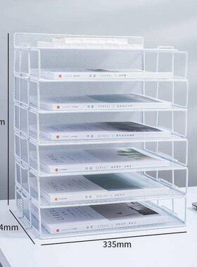 办公桌面收纳盒用品多层文件架上架文件栏框资料架书架置物架