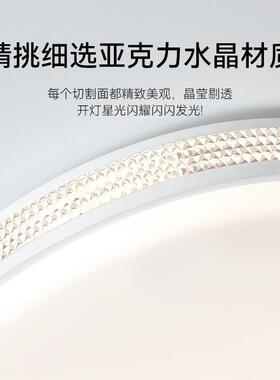 奶油超薄客厅云朵灯北欧创意鹅卵石护眼水晶吸顶灯房间厨房全屋灯