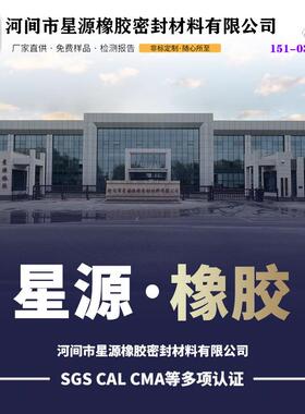 黑色防滑橡胶板圆扣铺地绝缘耐磨减震橡胶垫五杠柳叶圆扣橡胶板