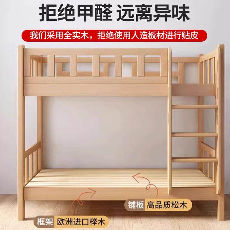 上下铺双层床全实木高低床上下床子母床多功能两层大人木床儿童床,淘宝优惠券,粉丝福利购,淘宝优惠卷