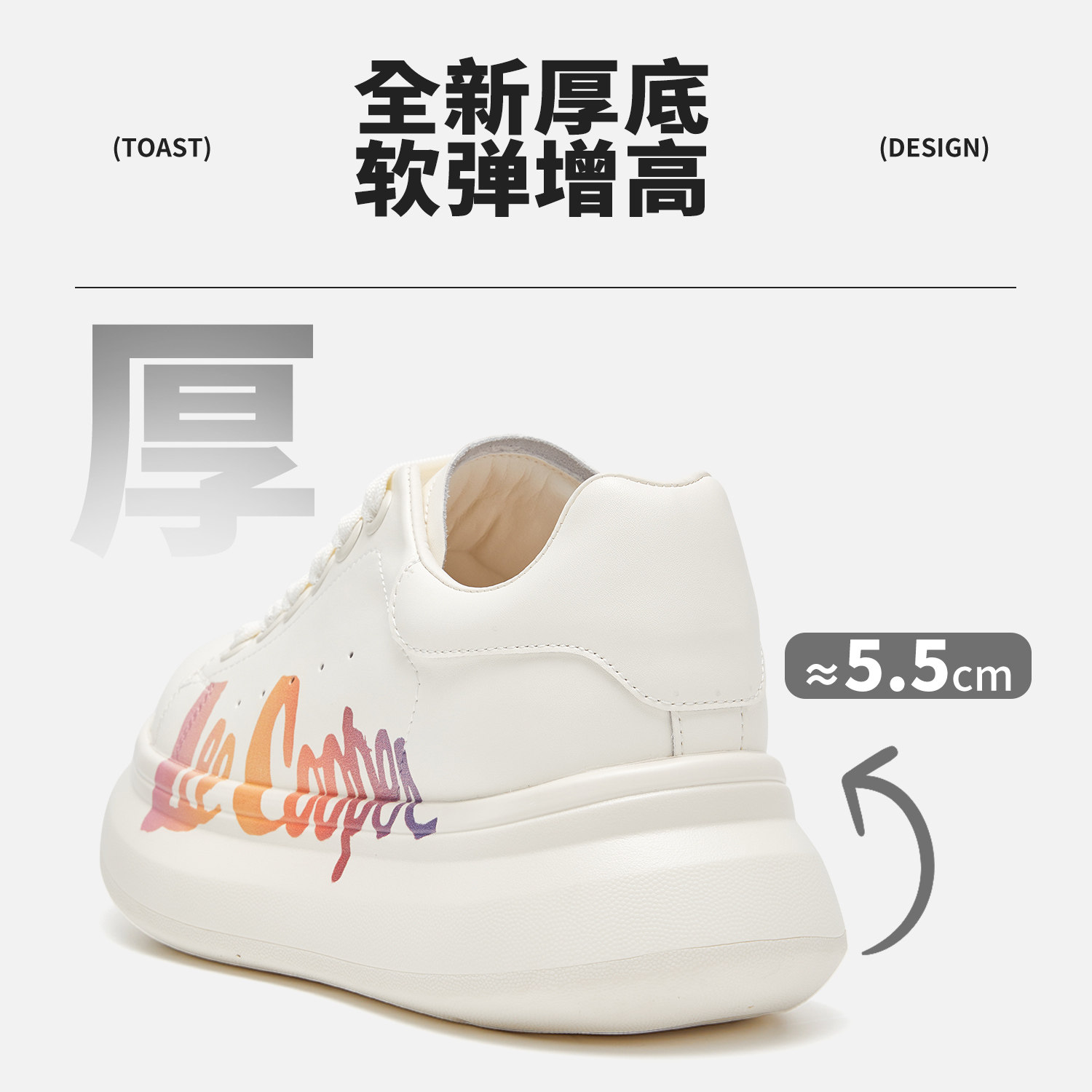 LeeCooper秋季新款情侣小白鞋