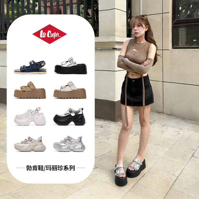 【孟子义代言品牌】Lee Cooper春夏厚底增高老爹鞋男女款休闲板鞋