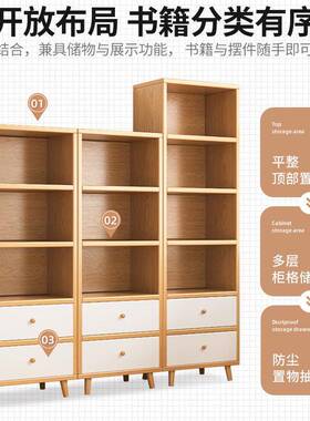 实木书架客厅落地靠墙转角置物架家用日式窄立柜胡桃木色展示书柜