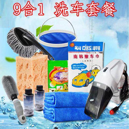 汽车洗车套装组合家用庭擦车毛巾拖把洗车神器清洁用品工具套餐,淘宝优惠券,粉丝福利购,淘宝优惠卷
