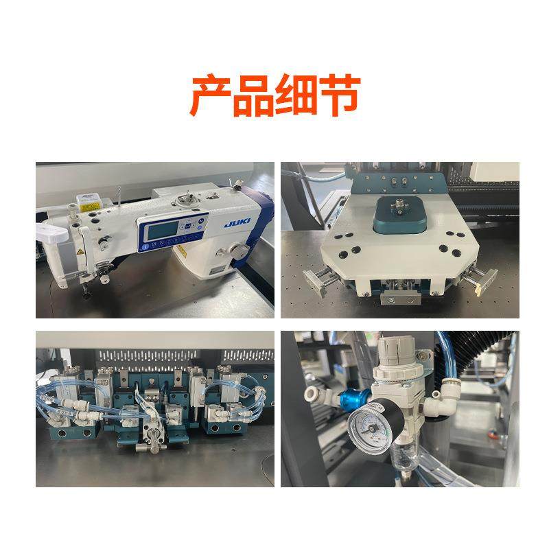 厂家生产销售牌全自动免烫薄料贴袋机针织衫牛仔袋缝纫机,淘宝优惠券,粉丝福利购,淘宝优惠卷