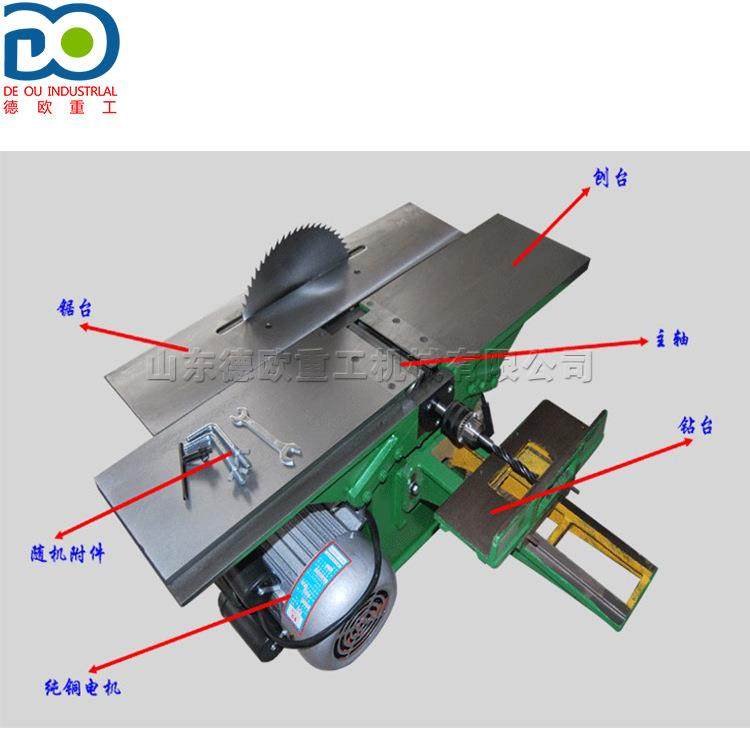 一机多用木工机床 木工台锯机 多功能木工压刨机 多功能刨床,淘宝优惠券,粉丝福利购,淘宝优惠卷
