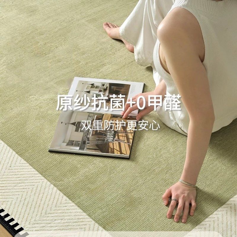 地毯客厅2025年新款奶油风免洗可擦轻奢风高级免打理地垫防水防污,淘宝优惠券,粉丝福利购,淘宝优惠卷