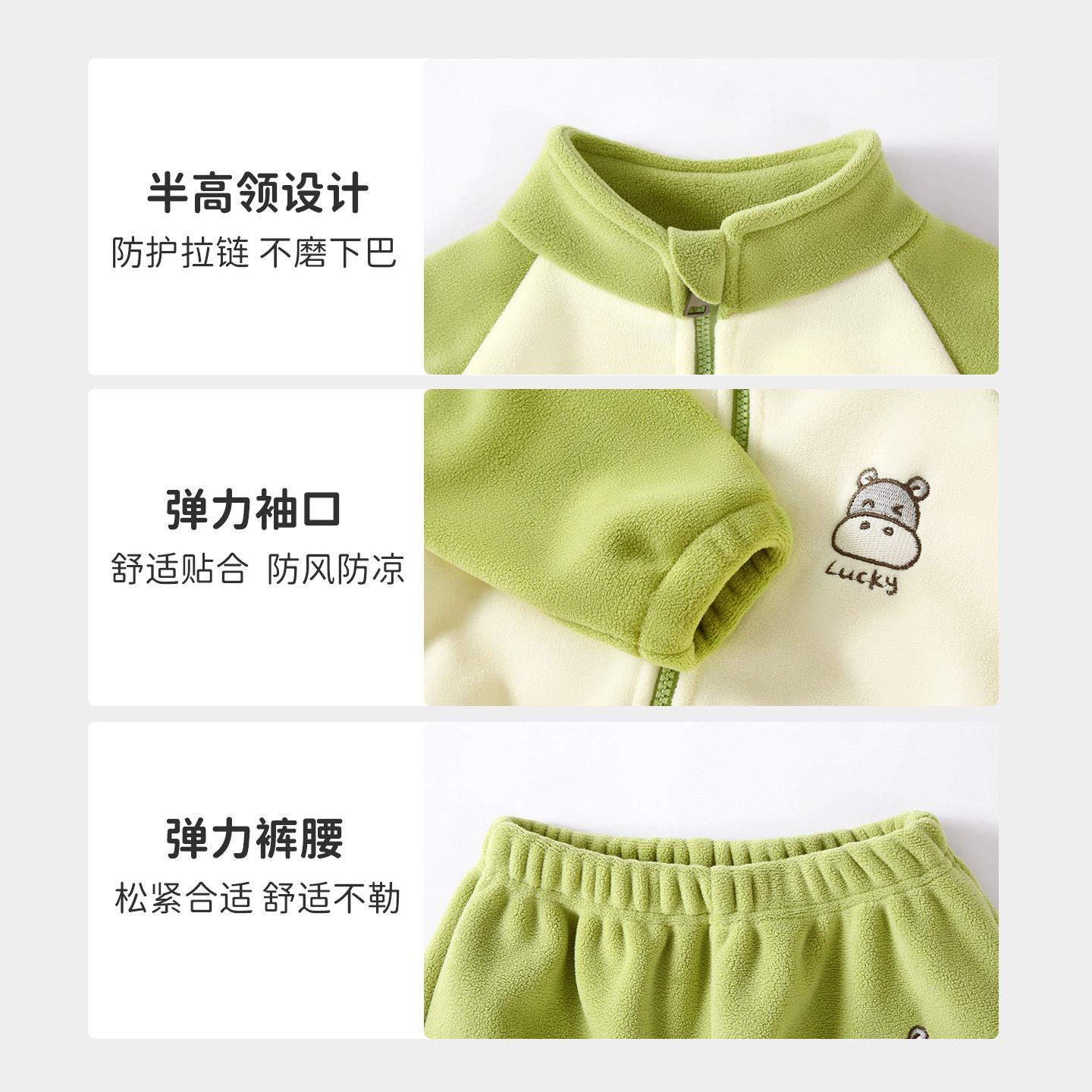 宝宝摇粒绒套装保暖婴儿加绒加厚秋冬款女童外套男童抓绒衣服外出,淘宝优惠券,粉丝福利购,淘宝优惠卷