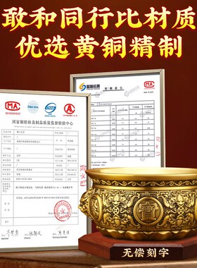 聚宝盆摆件招财聚财纯黄铜实心存钱罐客I厅店铺黄铜米缸开业送礼
