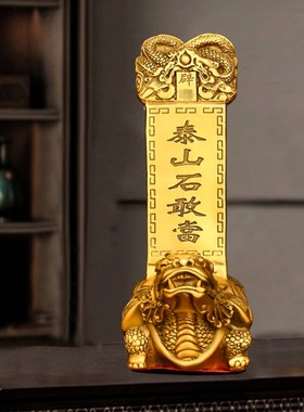 纯铜泰山石敢当摆件龙龟石敢当霸下赑屃龟驮碑补角家居客厅装饰