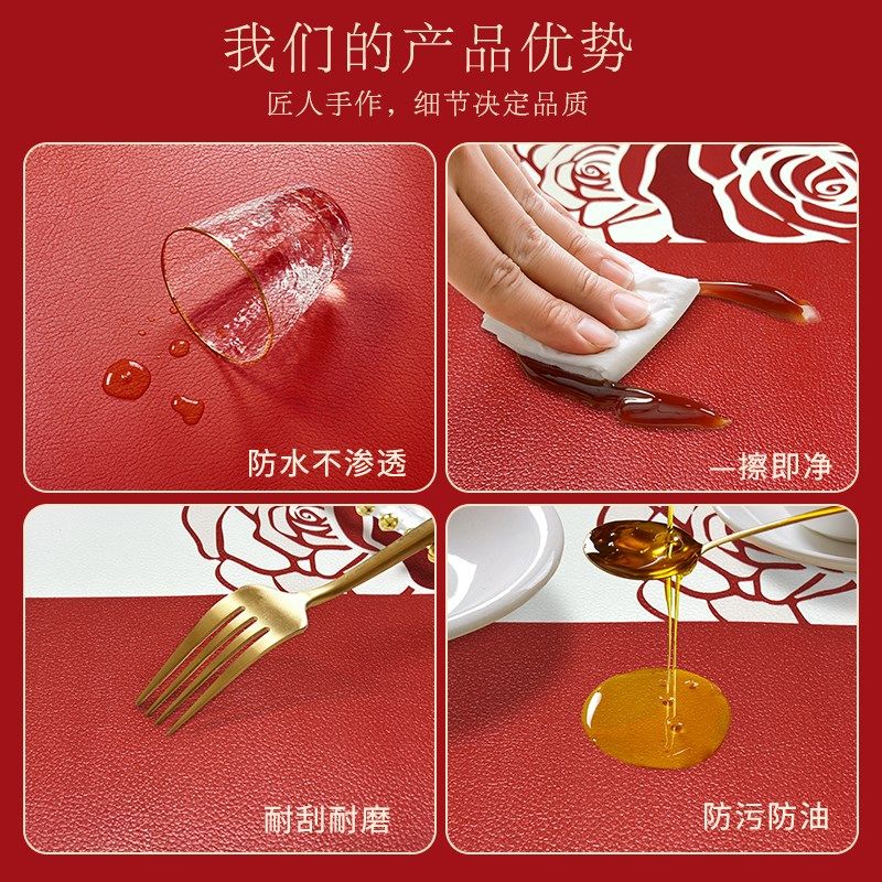 茶几垫轻奢高级感茶几桌布防水防油免洗防烫皮革桌垫红色新年喜庆,淘宝优惠券,粉丝福利购,淘宝优惠卷