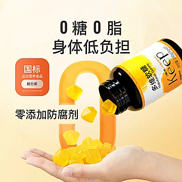 Keep多维复合维生素软糖240g[20元优惠券]-寻折猪
