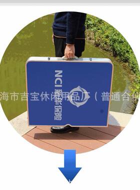 新华保险展业桌户外折叠桌椅广告宣传咨询桌便携式展业台
