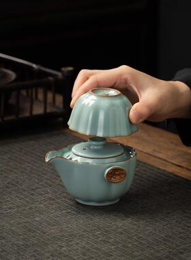 旅行茶具快客杯一壶一杯旅游户外露营随身高端套装泡茶便携式汝窑
