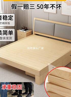 床实木现代简约双人床1.5米床家用1.2米经济型出租房用单人床床架