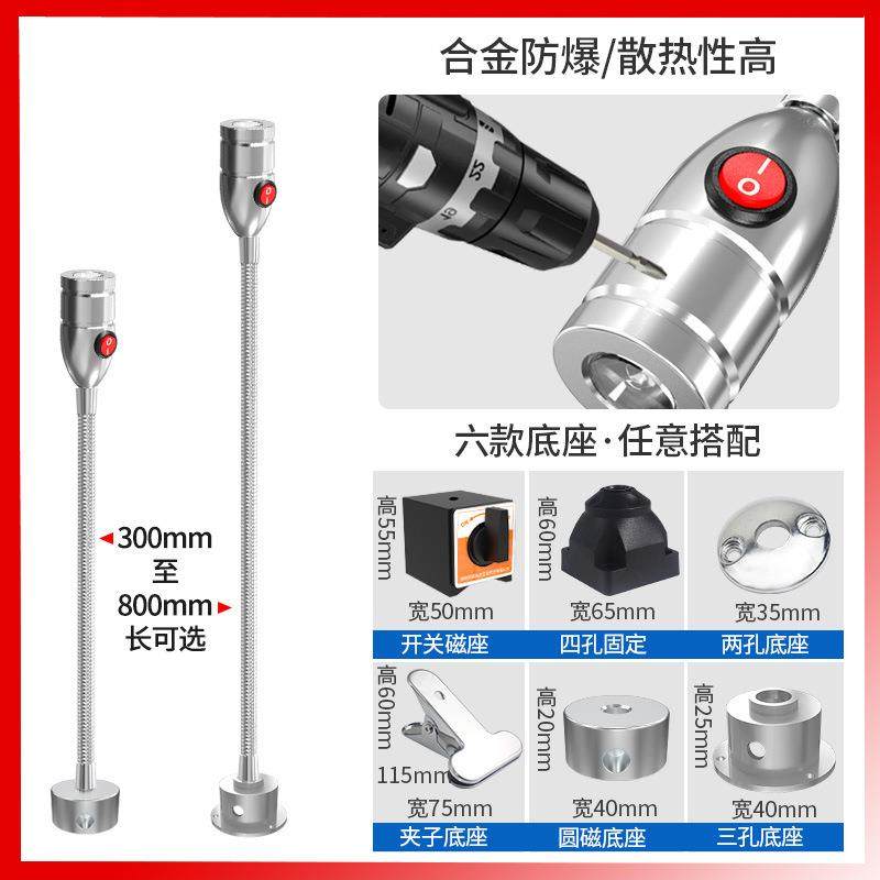 机床用led灯led机床工作灯220V24V36V软管护眼机器鹅颈工业台灯,淘宝优惠券,粉丝福利购,淘宝优惠卷