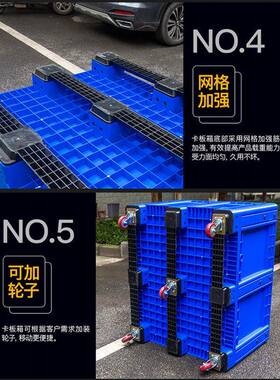 工厂仓库周转塑料箱物流箱叉车托盘箱网格围板箱可折叠卡板箱