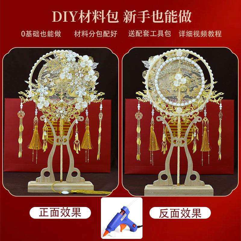 金色新品团扇结婚新娘秀禾服手工婚扇中式喜扇成品团扇9139,淘宝优惠券,粉丝福利购,淘宝优惠卷