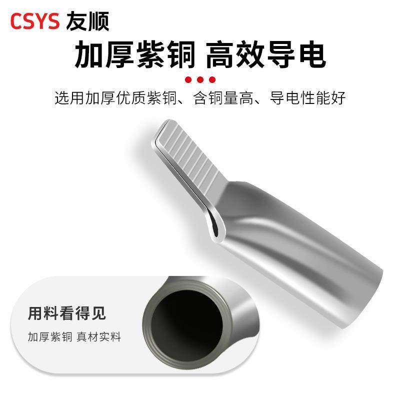 国标紫铜C45鸭嘴鼻铜鼻子C45-95mm平方接线端子加厚插针片耳,淘宝优惠券,粉丝福利购,淘宝优惠卷