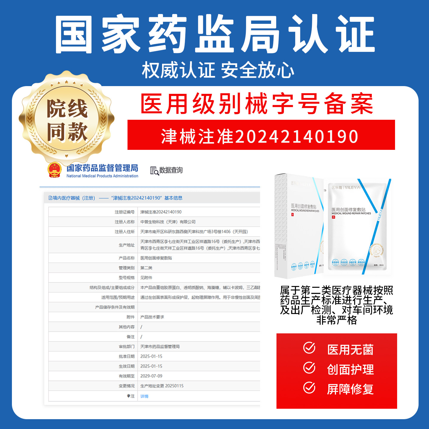 图4