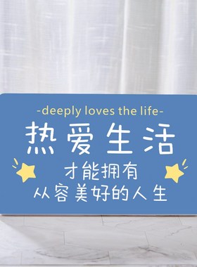控制调节a情绪桌面装饰摆件办公室清新励志激励提示牌创意卧室摆