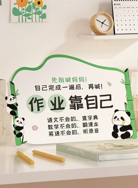 学习励志摆件小学生中学生书桌励志文本标语鼓励孩U子学习名言警