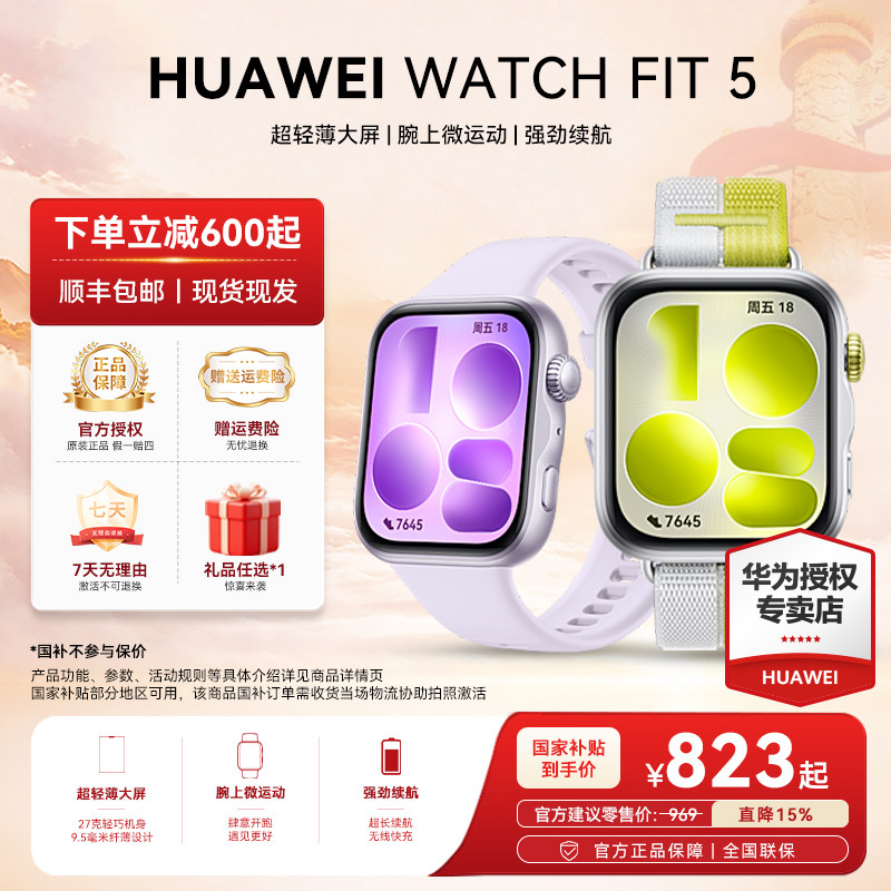 图 2