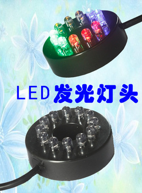 吸水器220V10瓦带灯潜水泵鱼缸陶瓷假山石流水摆件风车轮配件抽水