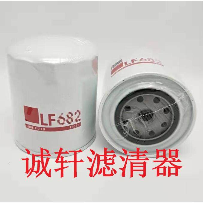 机油格工程机械设备配件发电机组机油滤芯滤清器过滤器LF670滤芯,淘宝优惠券,粉丝福利购,淘宝优惠卷