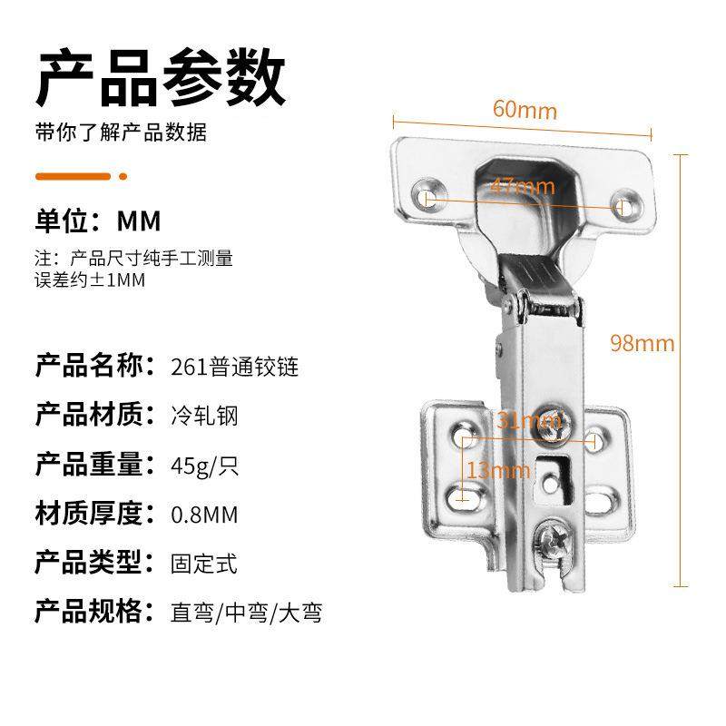 261冷轧钢铰链衣柜门无液压35杯开尾合页浴室橱柜五金家具门铰链,淘宝优惠券,粉丝福利购,淘宝优惠卷