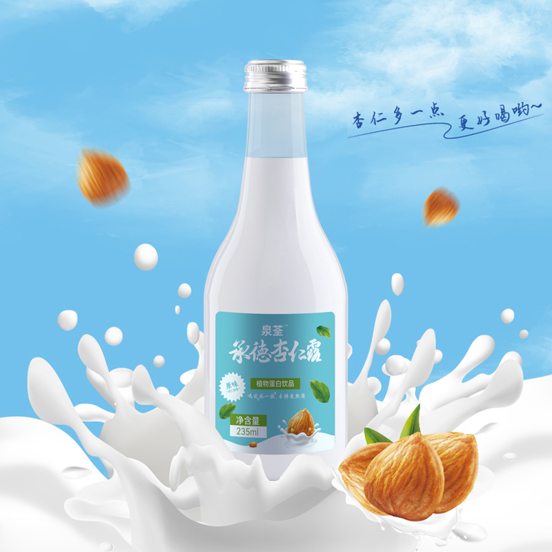 C顺天宫坊生产 泉荃 承德特产杏仁露 原味235ml*15玻璃瓶装 - 图0